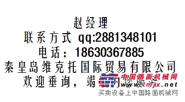 维克托竭诚为您提供德国Votech液体过滤器