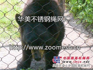 声誉好的动物园围网供应商有哪家——不锈钢动物园围网价格