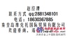 维克托供应美国WATLOW,WATLOW加热器