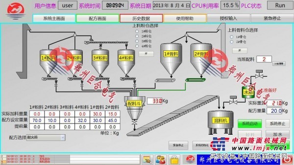 上海自動化系統(tǒng)|好用的自動化控制系統(tǒng)供應(yīng)信息