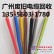 广州废旧电缆回收公司 电缆回收价格 电缆上门回收价格高