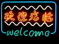 灯箱定制多少钱|品牌好的灯箱定制服务