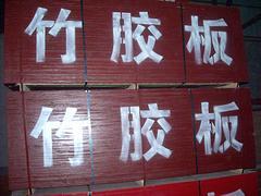 價位合理的竹膠板廠：買耐用的竹膠板，就來日出品正貿易有限公司