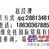 优势供应，免费询价，秦皇岛维克托VALCOR电磁阀