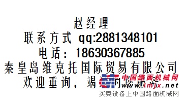 优势供应，免费询价，秦皇岛维克托VALCOR电磁阀