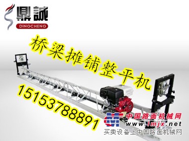 供应高配置5米路面摊铺整平机，质量保证