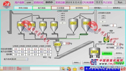 【廠家推薦】好的自動化控製係統提供 江蘇自動化係統