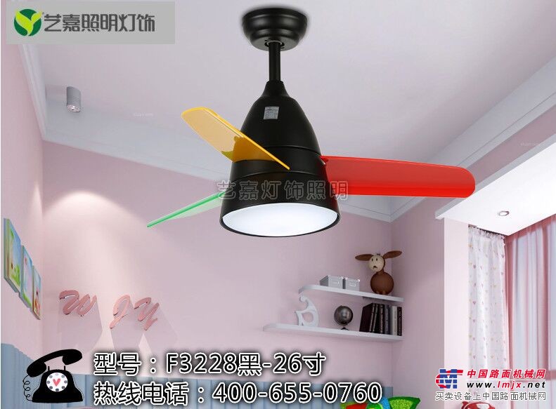 隐形风扇灯
