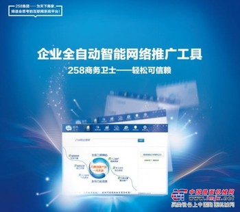 网络推广当然选诚一网络 云浮网站推广