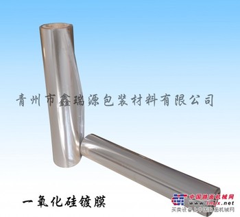 山东新品一氧化硅镀膜上哪买