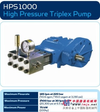 【推荐】邦普睿畅销的超高压柱塞泵HPS1000：泵代理价格实惠