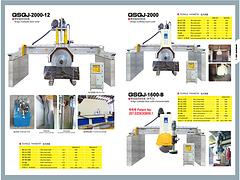 便宜的盛达|专业的盛达桥式组合切石机公司推荐