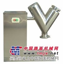 大量供應(yīng)熱賣(mài)的v型混合機(jī)：混合機(jī)生產(chǎn)商