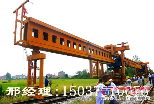 湖北武汉铁路架桥机公司一如既往不断进步
