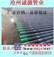 诚源管业_石油套管厂家直销——N80石油套管生产厂家