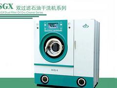 金昌干洗机 优质的干洗机哪里有供应