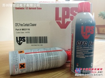 哪里有LPS03116——江苏范围内有品质的清洗剂供应商