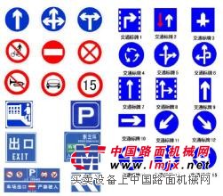 巢湖道路标牌☆巢湖道路标牌制作厂家【制作】巢湖道路标牌哪家好