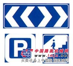 合肥車庫標(biāo)牌☆合肥車庫標(biāo)牌設(shè)計(jì)廠家【松夏】合肥車庫標(biāo)牌哪家好