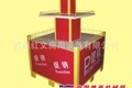豪华特价台批发/苏州红文商业设备有限公司
