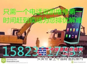 维修卡特挖掘机动作慢-323DL修理厂家哪里好