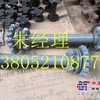 中联DTU100D/G摊铺机刮板驱动轴大品牌放心购