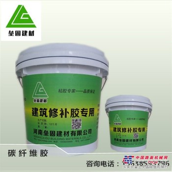 供应改性环氧碳纤维胶厂家直销粘碳胶