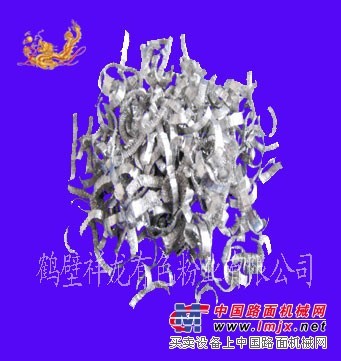鹤壁祥龙镁屑 格式镁屑 镁屑厂家 长镁屑 短镁屑