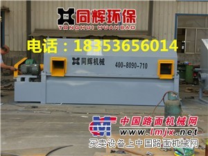 砂石分离机|青州同辉环保机械设备18353656014