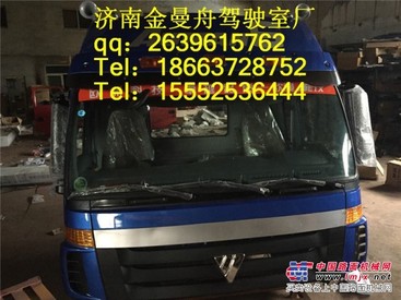 《亲爱的》赵薇黄渤拼演技！山东欧曼驾驶室拼价格，欢迎选购