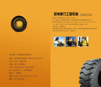 超值的工程轮胎就在神力|北京神力公司