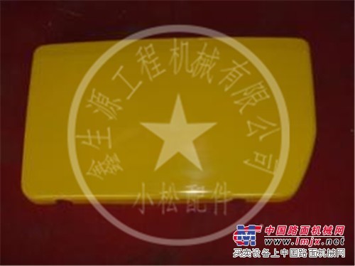 360-7油箱前护罩