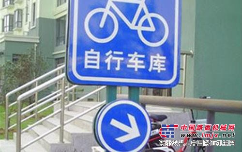 合肥指示牌★合肥指示牌制作厂家【松夏】老品牌|合肥指示牌价格