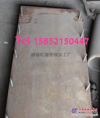 徐州加工出售鼎盛天工WTL9012攤鋪機熨平底板