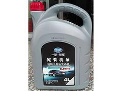 張掖潤滑油，權優提供蘭州範圍內有品質的一汽潤滑油