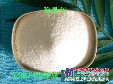 昌平除臭剂，除臭剂直销厂家哪里找【执铁成矿山材料】