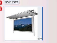宣传栏供应_耐用的宣传栏【供应】
