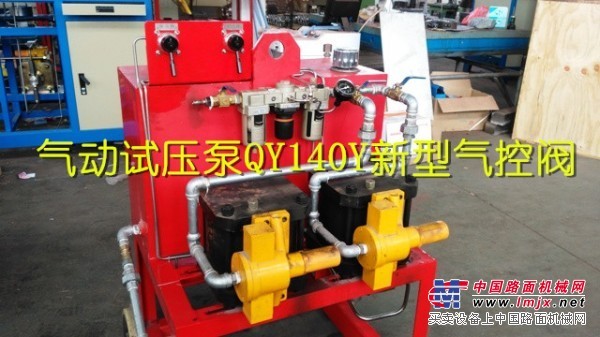 江苏普航QY140水压试压 四泵头试压泵 江苏优质生产试压泵