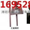 河南矿用左旋锚杆厂家直销