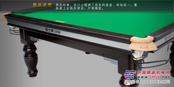 南宁名声好的台球桌供应商  广西台球桌推荐