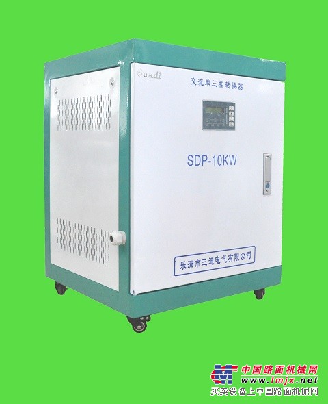 單相交流220V轉三相交流380V電源轉換器10KW