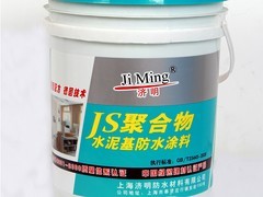 供應(yīng)上海市先進(jìn)的聚合物水泥基防水涂料：水泥基防水涂料廠家直銷(xiāo)