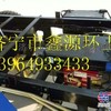 供应三轮垃圾车挂桶式垃圾车小型垃圾车