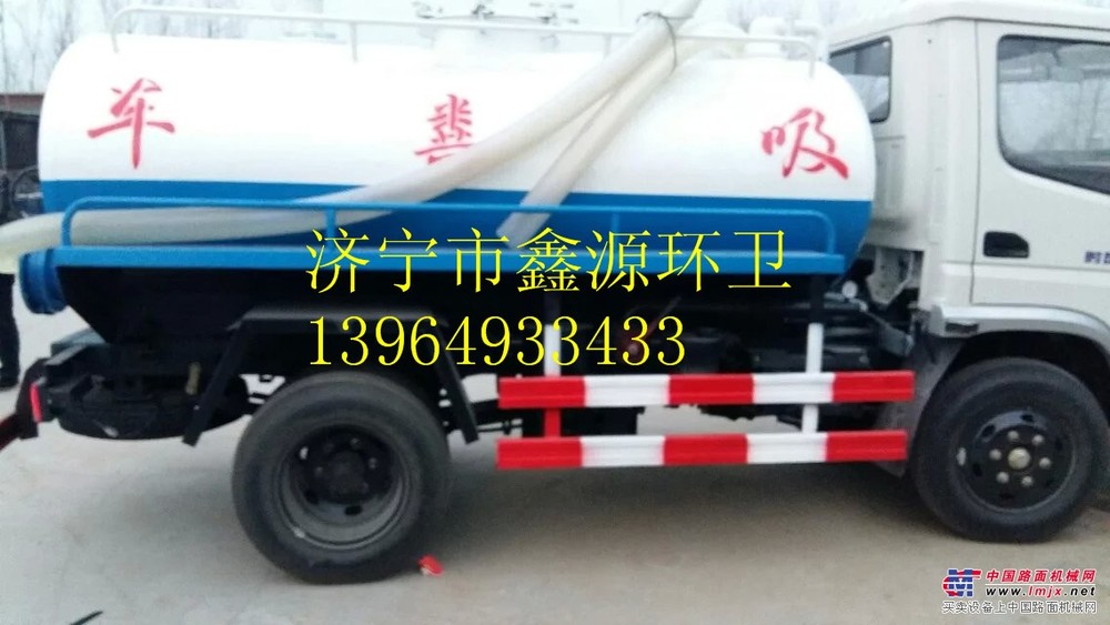 供应8吨自卸式吸污车真空吸污车吸粪车