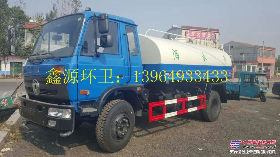 出售二手洒水车