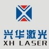 深圳市兴华激光设备有限公司