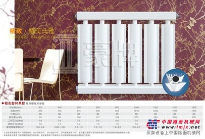 青州祥乐铝合金暖气片钢铝复合暖气片价格