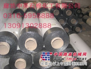 高温高压石墨纸的批发/柔性石墨纸的用途/铜川市石墨纸规格