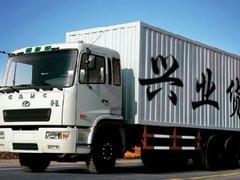 物流货运专线认准兴业货运|潮州到赤峰大货运输