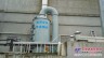 苏州不锈钢洗涤塔厂家——在哪容易买到高质量的洗涤塔